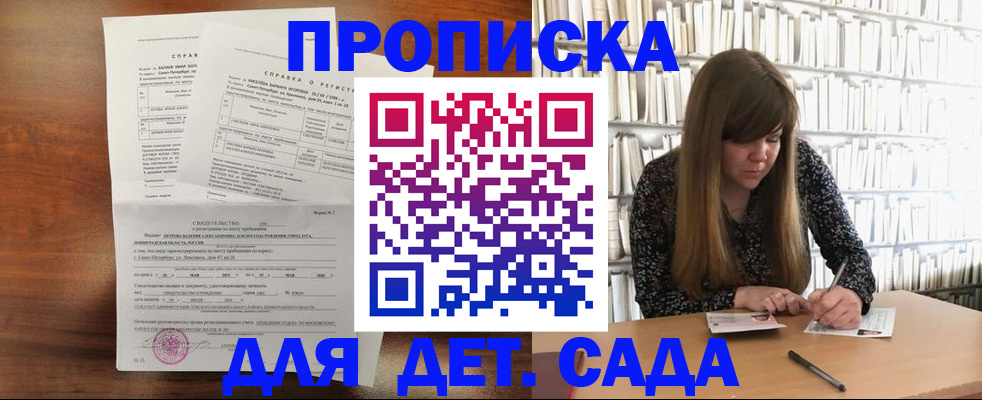 временная регистрация госуслуги в Кодинске